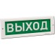 Оповещатели в Новошахтинске