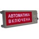 Табло взрывозащищенные в Новошахтинске