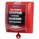 Радиоканальная система «ВС ВЕКТОР-АР» в Новошахтинске сибирский арсенал