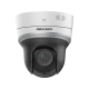 Hikvision в Новошахтинске