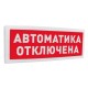 Адресная радиоканальная подсистема «С2000Р» в Новошахтинске