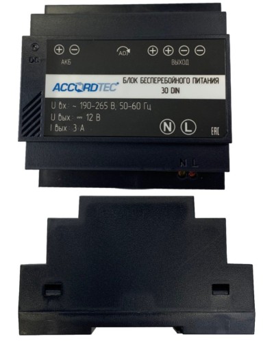 ББП-30 DIN. Блок бесперебойного питания. AccordTec в Новошахтинске
