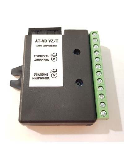 AT-VD VZ/T. Модуль сопряжения. AccordTec в Новошахтинске