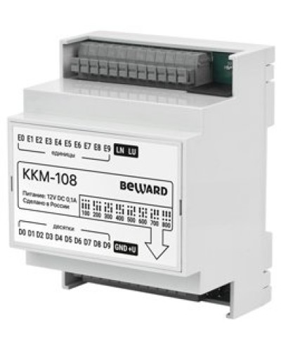 KKM-108. Модуль сопряжения координатный. Beward в Новошахтинске