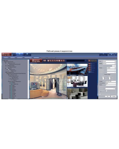 IP Radar. Программное обеспечение (опция). Beward в Новошахтинске