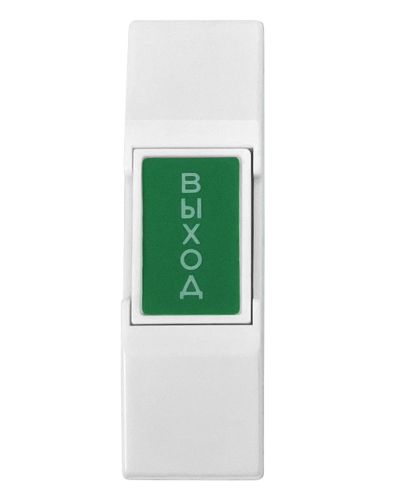 EX 03. Кнопка выхода . CARDDEX в Новошахтинске