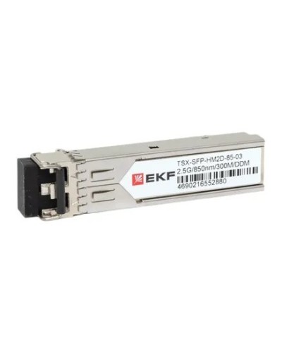 TSX-SFP-HM2D-85-03. SFP модуль. EKF в Новошахтинске