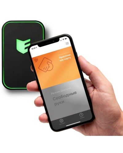 Виртуальная карта ESMART Доступ. Мобильный идентификатор. ESMART в Новошахтинске