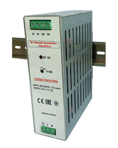 120W/24V/DIN. Блок питания. FARADAY в Новошахтинске