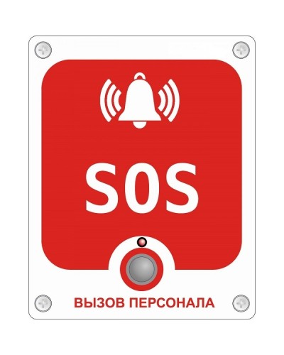 GC-0423W6. Проводная аналоговая кнопка с надписью SOS. GETCALL в Новошахтинске