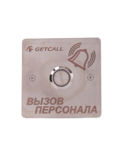 GC-0422B1. Проводная влагозащищенная кнопка вызова. GETCALL в Новошахтинске