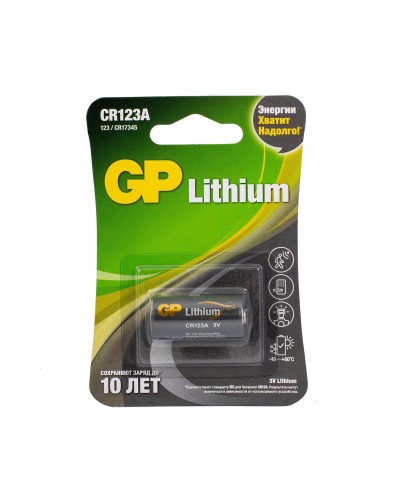 GP Lithium CR123AE 3В (GP CR123AE-2CR1), БЛИСТЕР. Литиевая батарейка. GP Batteries в Новошахтинске