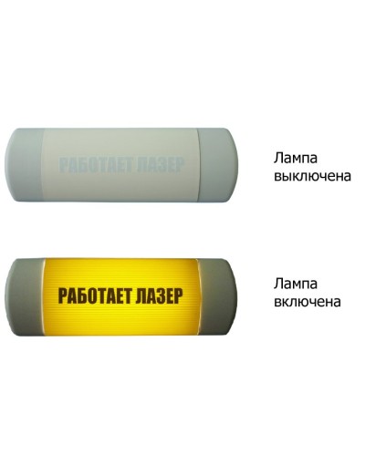 Омега 1х11 Работает лазер. Световое табло. Hostcall в Новошахтинске