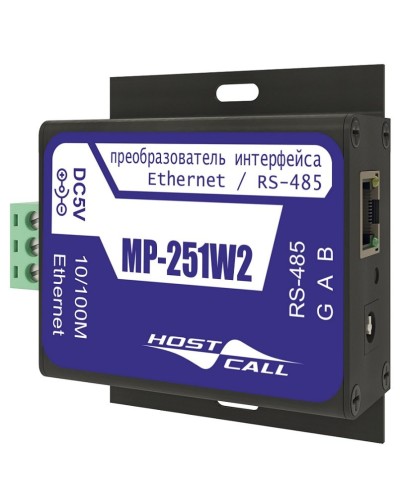 MP-251W2. Преобразователь интерфейсов. Hostcall в Новошахтинске