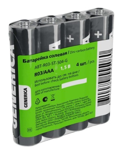 Батарейка солевая R03/AAA GENERICA (4 шт) (ABT-R03-ST-S04-G). Батарейка солевая. IEK в Новошахтинске