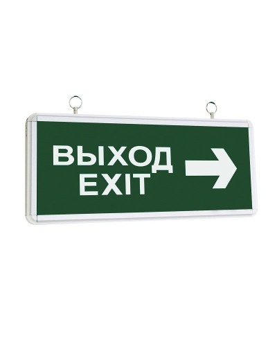 ССА1004 ВЫХОД-EXIT стрелка направления (LSSA0-1004-003-K03). Светильник аварийный на светодиодах, двусторонний. IEK в Новошахтинске