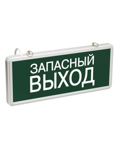 ССА1002 ЗАПАСНЫЙ ВЫХОД (LSSA0-1002-003-K03). Светильник аварийный на светодиодах, односторонний. IEK в Новошахтинске