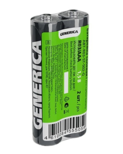 Батарейка солевая R03/AAA GENERICA (2 шт) (ABT-R03-ST-S02-G). Батарейка солевая. IEK в Новошахтинске