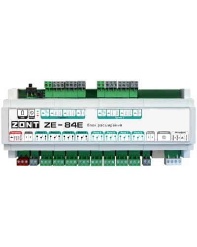 ZONT ZE-84E. Блок расширения. MicroLine в Новошахтинске
