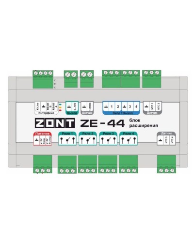 ZONT ZE-44. Блок расширения. MicroLine в Новошахтинске