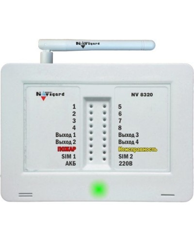 NV 8320. GSM сигнализация. NAVIgard в Новошахтинске