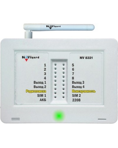 NV 8321. GSM сигнализация радиоканальная. NAVIgard в Новошахтинске