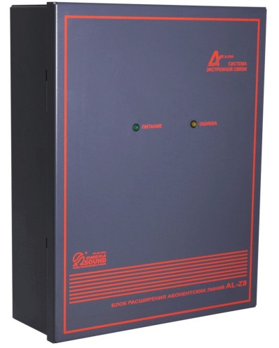AL-Z8. Блок расширения линий. OMEGA в Новошахтинске