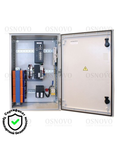 OSP-46TB1(SW-80822/ILR). Уличная станция с термостабилизацией и резервным питанием. OSNOVO в Новошахтинске