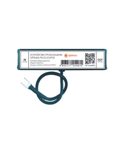 PD-G1/2.5POE. Устройство грозозащиты линии  Ethernet и PoE. Optimus в Новошахтинске