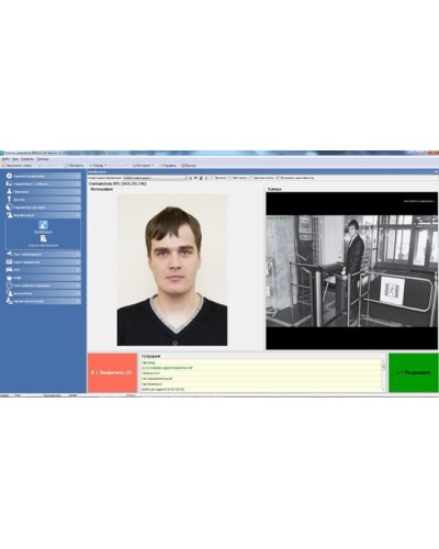 PERCo-SM09. Модуль «Верификация, идентификация», три рабочих места. PERCo в Новошахтинске