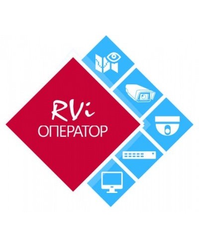 RVi-Оператор (видеорегистратор). Программное обеспечение. RVi в Новошахтинске