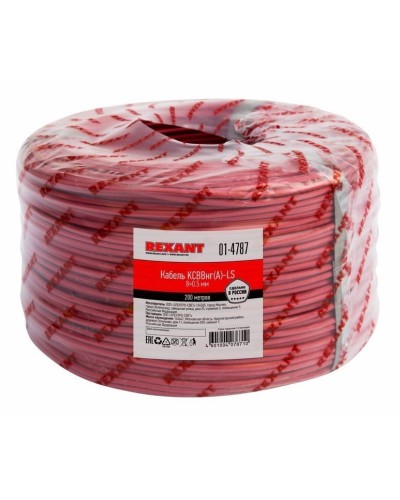 КСВВнг(А)-LS 8х0,5 (01-4787)(REXANT). Кабель не распространяющий горение при групповой прокладке, с пониженным дымо- и газовыделением. Rexant в Новошахтинске