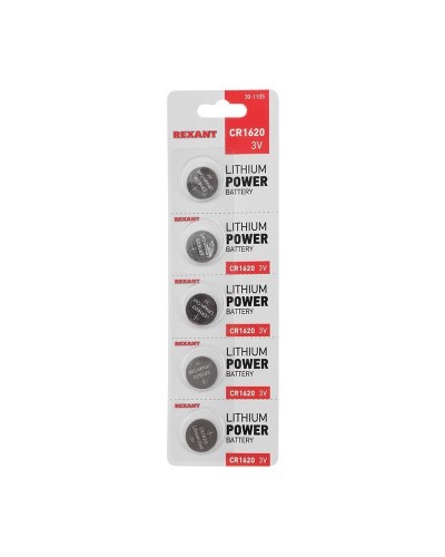 Литиевые батарейки CR1620 3 V 70 mAh (30-1105). Элемент питания. Rexant в Новошахтинске