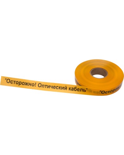 Лента сигнальная «Осторожно оптический кабель» 40 мм х 500 м REXANT, цвет желтый/черный (19-3020): Лента сигнальная предупредительная в Новошахтинске