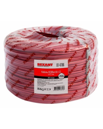 КСВВнг(А)-LS 6х0,5 (01-4786)(REXANT). Кабель не распространяющий горение при групповой прокладке, с пониженным дымо- и газовыделением. Rexant в Новошахтинске