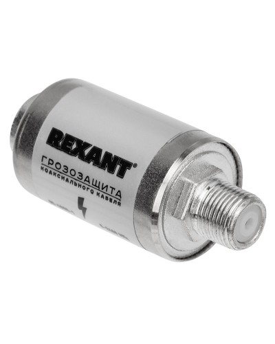 Грозозащита на F-разъем 5-2400 МГц REXANT (05-4000-1). Устройство грозозащиты цепей питания. Rexant в Новошахтинске