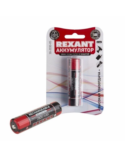Аккумулятор 18650 с защитой Li-ion 2800 mAH 3.7 В 1 шт. блистер REXANT (30-2030-05). Аккумулятор литий-ионный цилиндрический. Rexant в Новошахтинске