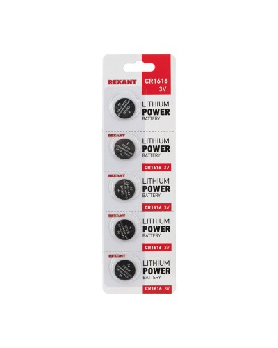 Литиевые батарейки CR1616 3 V 50 mAh (30-1104): Элемент питания в Новошахтинске