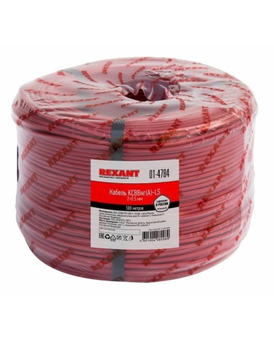 КСВВнг(А)-LS 2х0,5 (01-4784)(REXANT). Кабель не распространяющий горение при групповой прокладке, с пониженным дымо- и газовыделением. Rexant в Новошахтинске