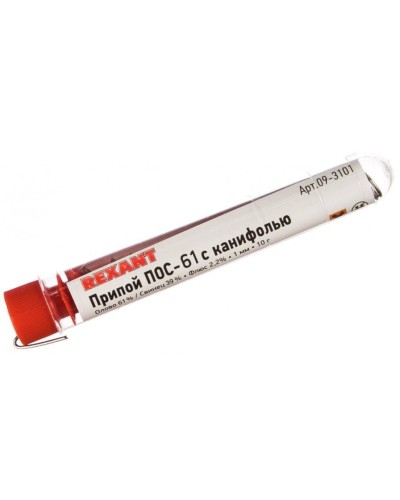Припой с канифолью ПОС-61 REXANT, 10 г, Ø1.0 мм, (олово 61%, свинец 39%), колба (09-3101): Припой в Новошахтинске