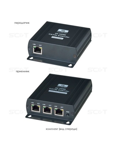 HE03L-4K. Удлинитель HDMI-сигнала. SC&T в Новошахтинске