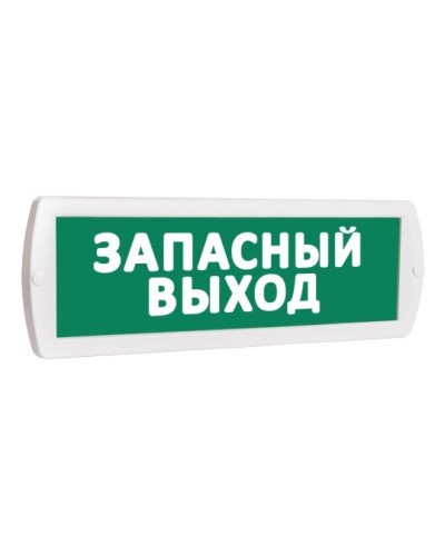 Т 12 Запасный выход. Оповещатель охранно-пожарный световой (табло). SLT в Новошахтинске