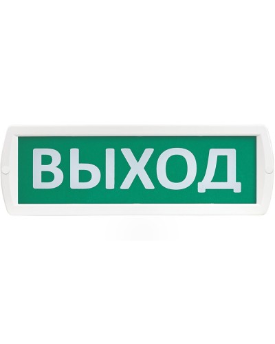 Т 220 Выход. Оповещатель охранно-пожарный световой (табло). SLT в Новошахтинске