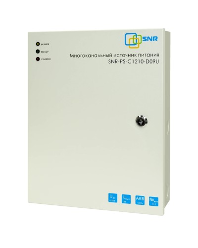 SNR-PS-C1210-D09U: Многоканальный источник питания 8x1.11А +1x5А, 12В DC, 10A в Новошахтинске