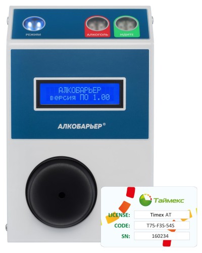 Timex AT Pack 1. Алкотестер. Smartec в Новошахтинске