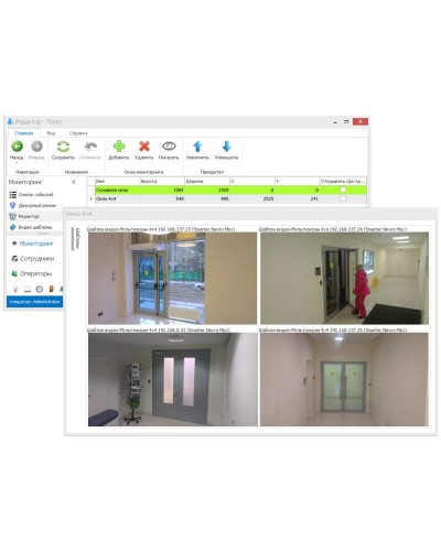 Timex CCTV. Модуль контроля . Smartec в Новошахтинске