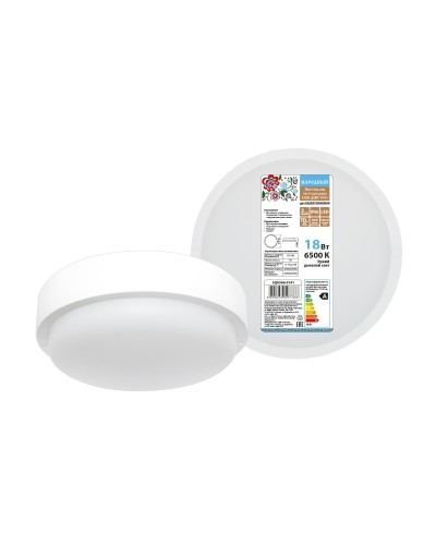 ДПП 3901 18Вт 6500К IP65 белый круг (SQ0366-0141). Светодиодный светильник LED. TDM ЕLECTRIC в Новошахтинске