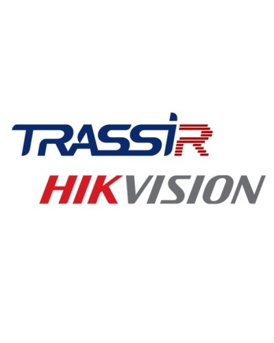TRASSIR Hikvision ACS. Программное обеспечение для IP-систем видеонаблюдения. Trassir в Новошахтинске