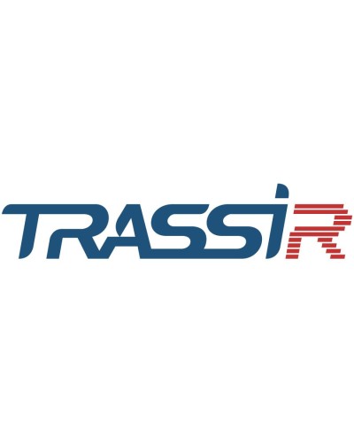 TRASSIR Bag Counter. Программное обеспечение для IP систем видеонаблюдения. Trassir в Новошахтинске
