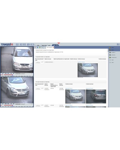 AutoTRASSIR Parking. Программное обеспечение для контроля количества и времени пребывания автомобилей на территории парковки. Trassir в Новошахтинске